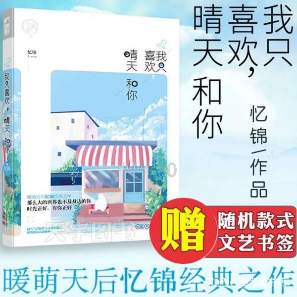 自然卷女孩逃生