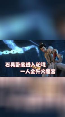 消灭红球大作战