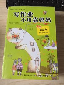 疯狂的小猫