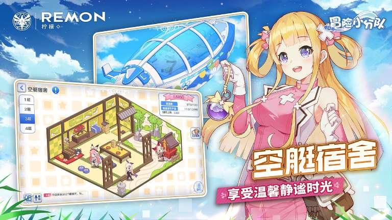 小腰带