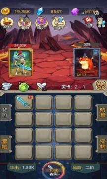 欢乐喜剧人丨宋晓峰小品《宋镖传奇》台词