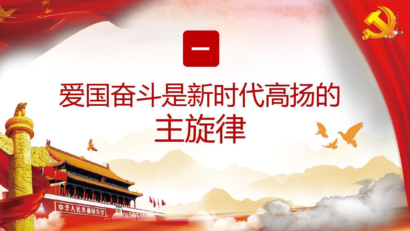 按点连线