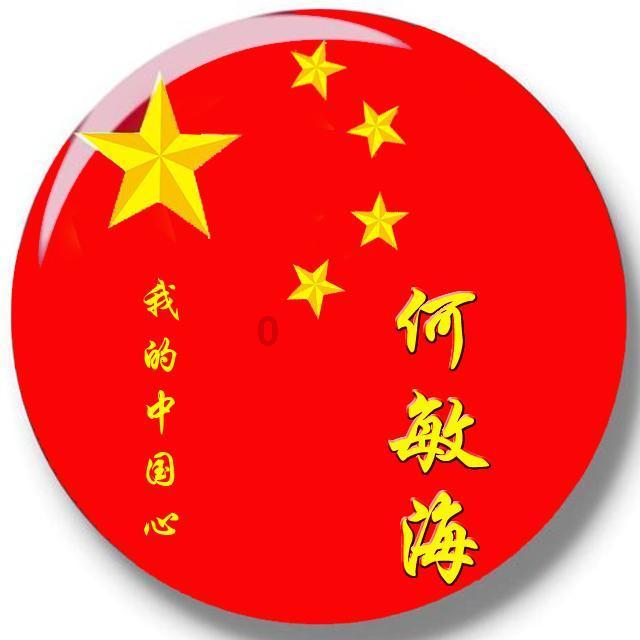 奥森弗里