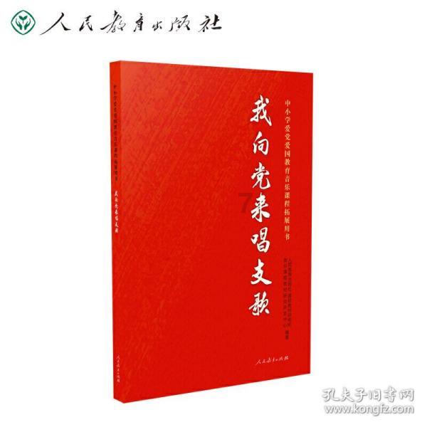 时尚POLO衫