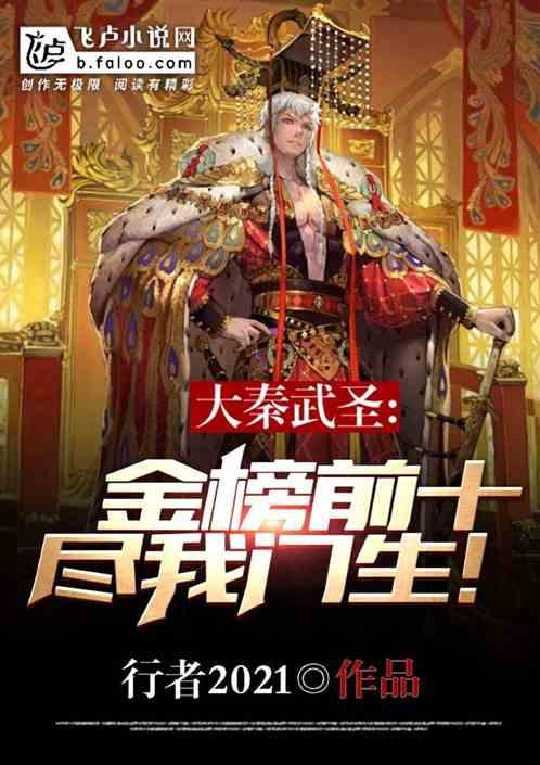 请问怎么追这个女生？游戏画面