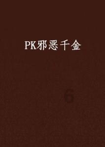 大富翁4